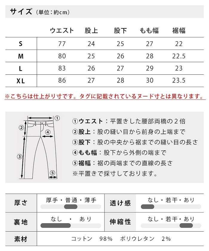 ジェネレス GENELESS ゴルフパンツ メンズ ゴルフウェア ゴルフ ストレッチ ハーフパンツ ショートパンツ 膝丈 チノ パンツ （01.ホワイト） 01.ホワイト