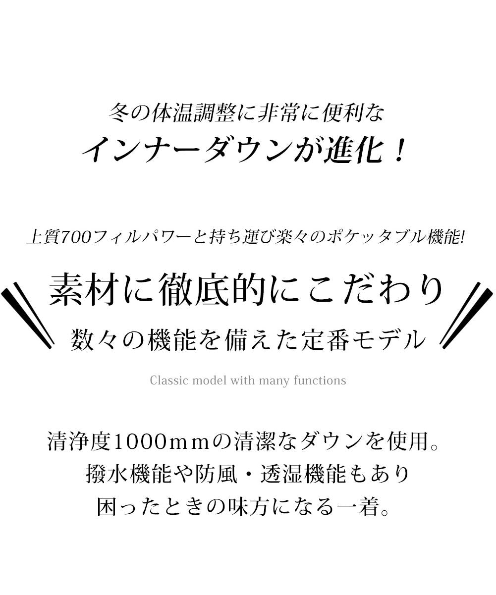 ジェネレス GENELESS インナーダウン ベスト メンズ ダウンベスト 軽量 防寒 Vネック 抗菌 防臭 インナーダウンベスト L ギフト ダウン ブラック トップス ウルトラライト