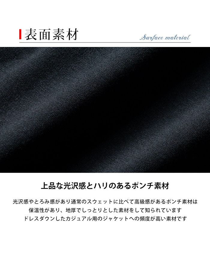 ジェネレス GENELESS セットアップ メンズ 秋冬 テーラード 大人 ジャケット ボトムス ストレッチ 伸縮 上下セット 2点セット