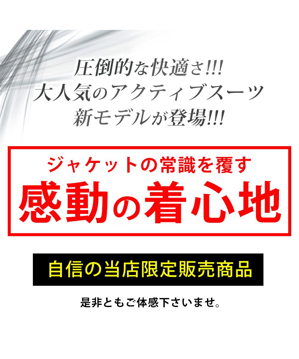 ジェネレス GENELESS セットアップ メンズ テーラード スーツ カーゴパンツ テーラードジャケット ジャケット ストレッチ 接触冷感 吸水速乾 L グレー 秋 ネイビー