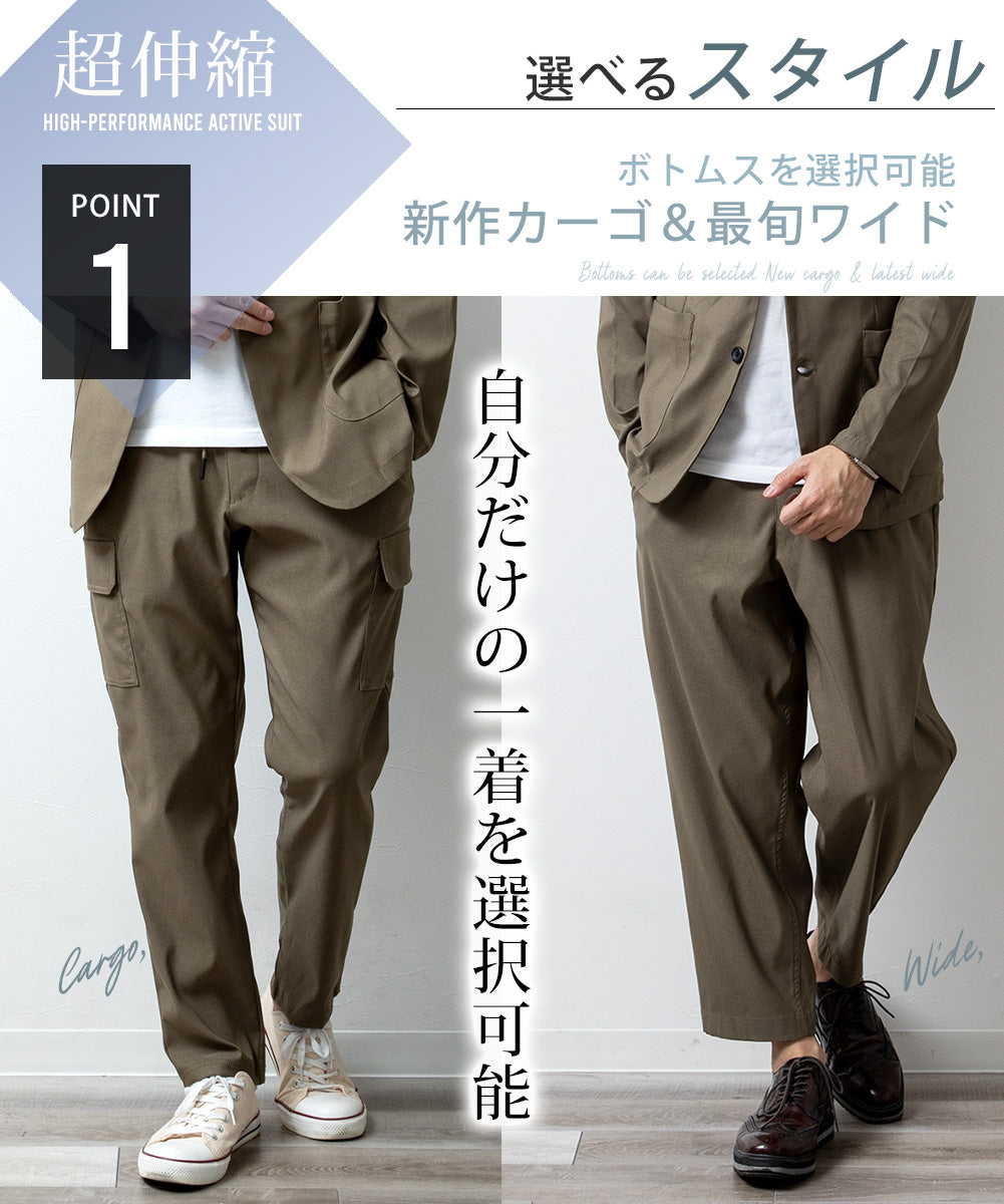 ジェネレス GENELESS セットアップ メンズ テーラード スーツ カーゴパンツ テーラードジャケット ジャケット ストレッチ 接触冷感 吸水速乾 L グレー 秋 ネイビー