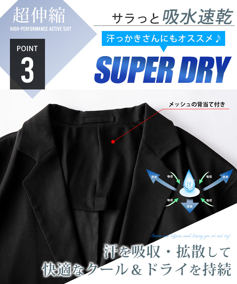 ジェネレス GENELESS セットアップ メンズ テーラード スーツ カーゴパンツ テーラードジャケット ジャケット ストレッチ 接触冷感 吸水速乾 L グレー 秋 ネイビー