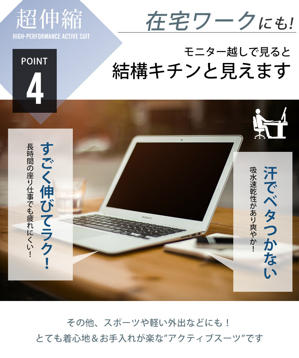 ジェネレス GENELESS セットアップ メンズ テーラード スーツ カーゴパンツ テーラードジャケット ジャケット ストレッチ 接触冷感 吸水速乾 L グレー 秋 ネイビー