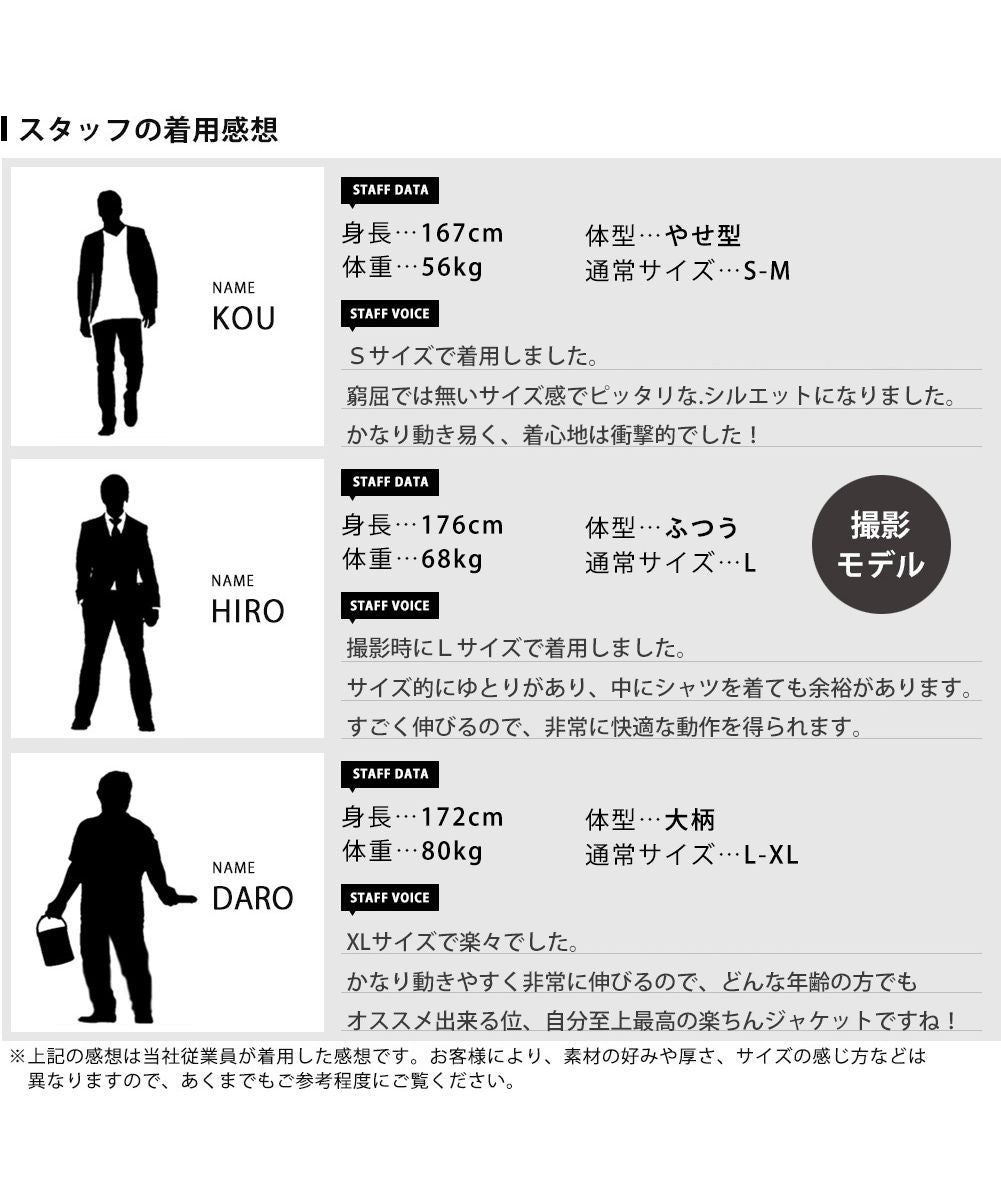 ジェネレス GENELESS セットアップ メンズ テーラード スーツ カーゴパンツ テーラードジャケット ジャケット ストレッチ 接触冷感 吸水速乾 L グレー 秋 ネイビー