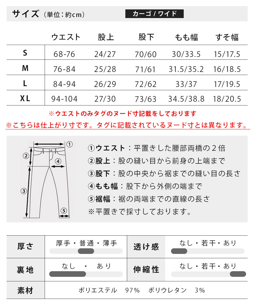 ジェネレス GENELESS セットアップ メンズ テーラード スーツ カーゴパンツ テーラードジャケット ジャケット ストレッチ 接触冷感 吸水速乾 L グレー 秋 ネイビー
