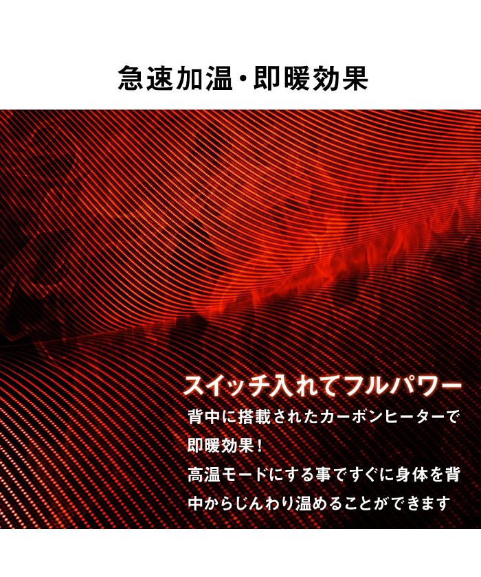 ジェネレス GENELESS 電熱ベスト 加熱ベスト メンズ ヒーターベスト ヒートベスト モバイル バッテリー 日本製 国産 防寒