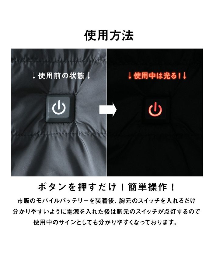 ジェネレス GENELESS 電熱ベスト 加熱ベスト メンズ ヒーターベスト ヒートベスト モバイル バッテリー 日本製 国産 防寒