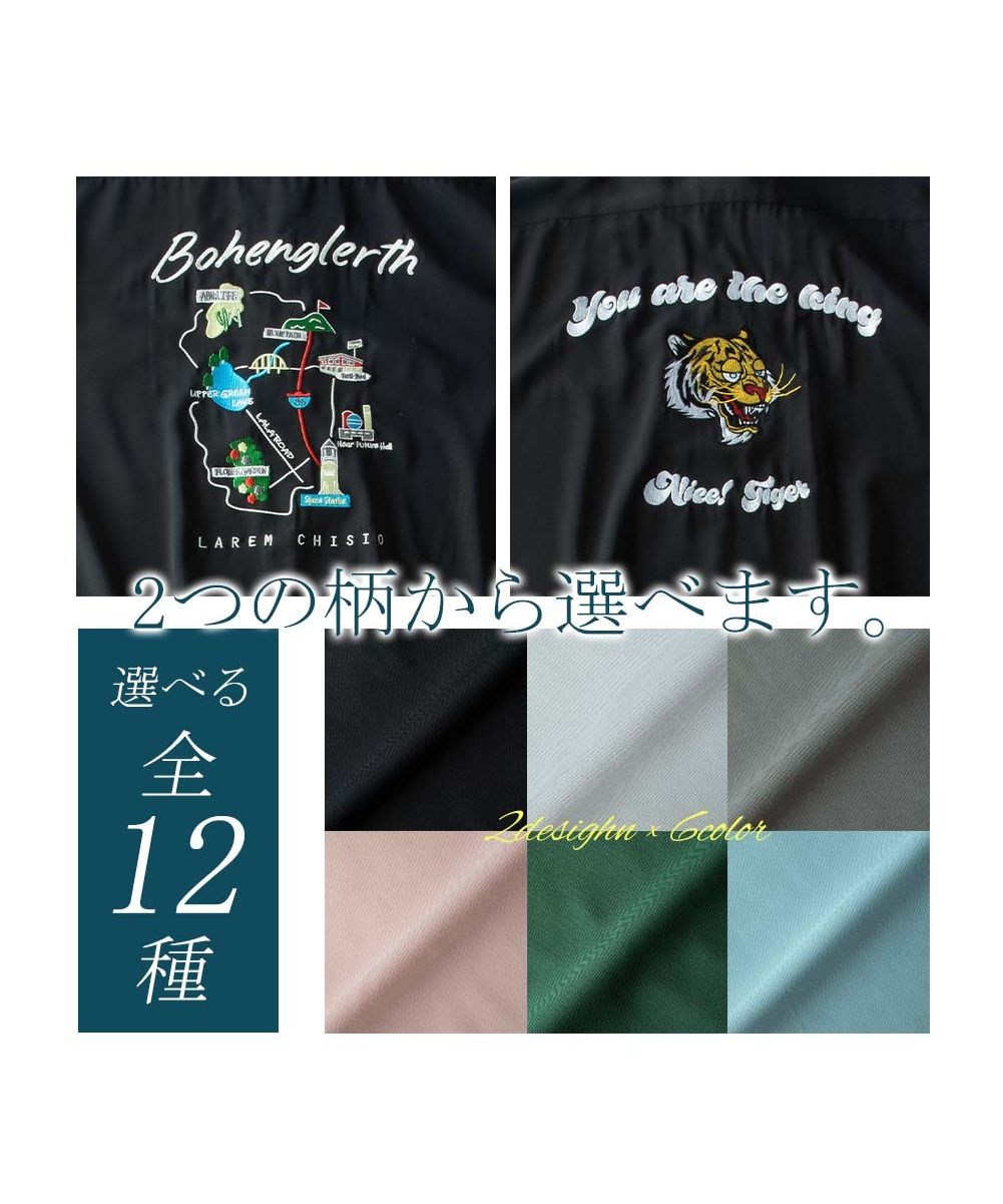 ジェネレス GENELESS 短袖襯衫 男士 刺繡 旅遊襯衫 夏季 休閒襯衫 時尚 旅遊襯衫 寬鬆版型