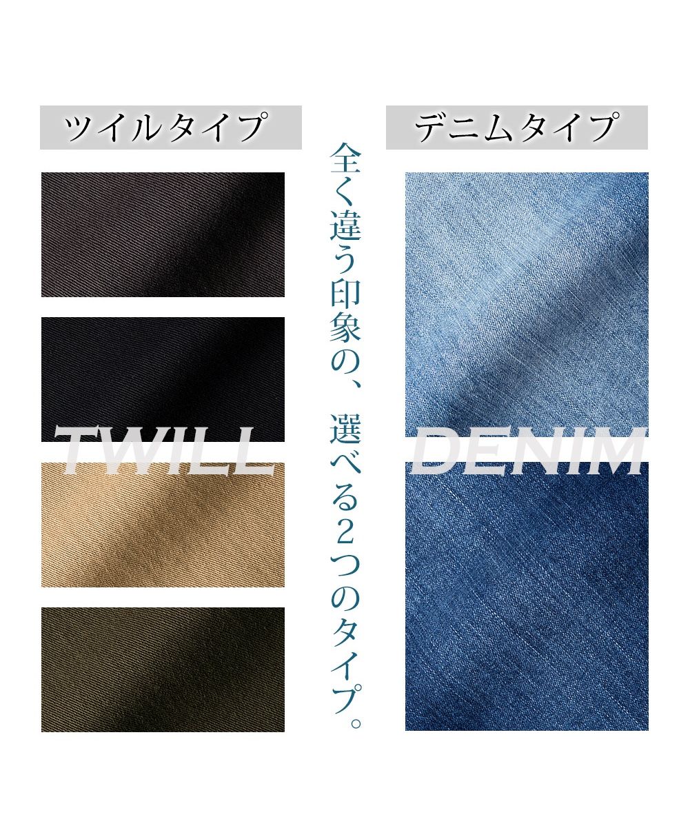 ジェネレス GENELESS ワイドパンツ メンズ ストレッチ デニム チノ ゆったり メンズパンツ デニムパンツ チノパンツ 春