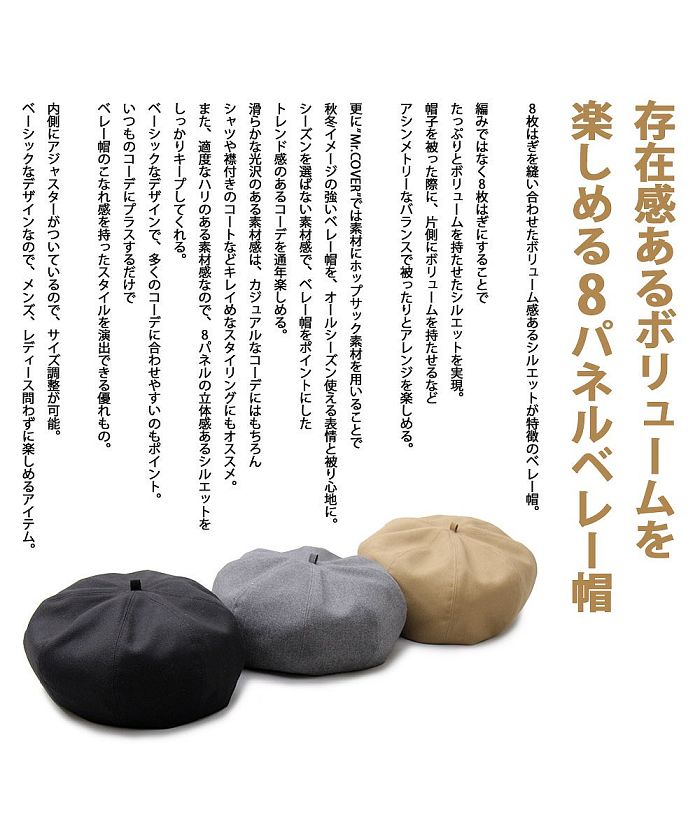 GENELESS Beret Men's Beret Women's Beret Made in Japan Domestic Hat Plain Simple Face-Slimming Effect cotton All-Season Material Size Adjustment black gray beige