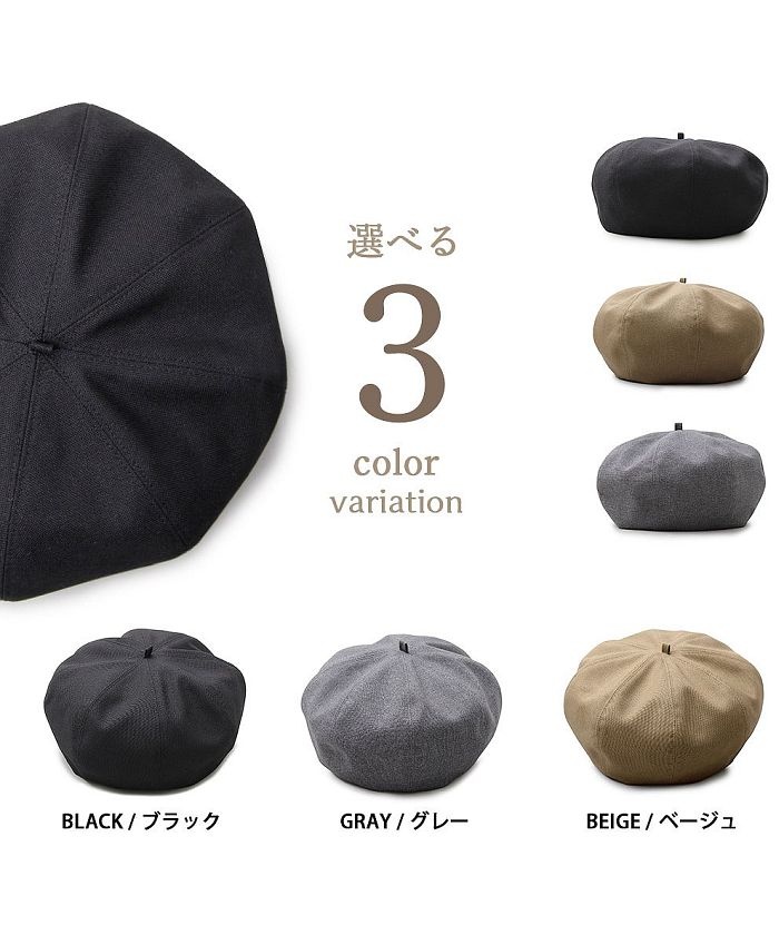 GENELESS Beret Men's Beret Women's Beret Made in Japan Domestic Hat Plain Simple Face-Slimming Effect cotton All-Season Material Size Adjustment black gray beige