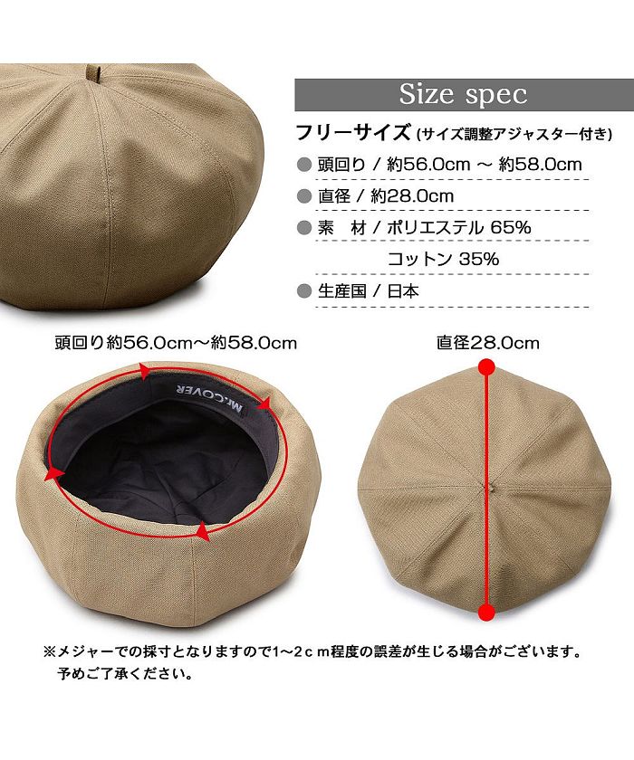 GENELESS Beret Men's Beret Women's Beret Made in Japan Domestic Hat Plain Simple Face-Slimming Effect cotton All-Season Material Size Adjustment black gray beige