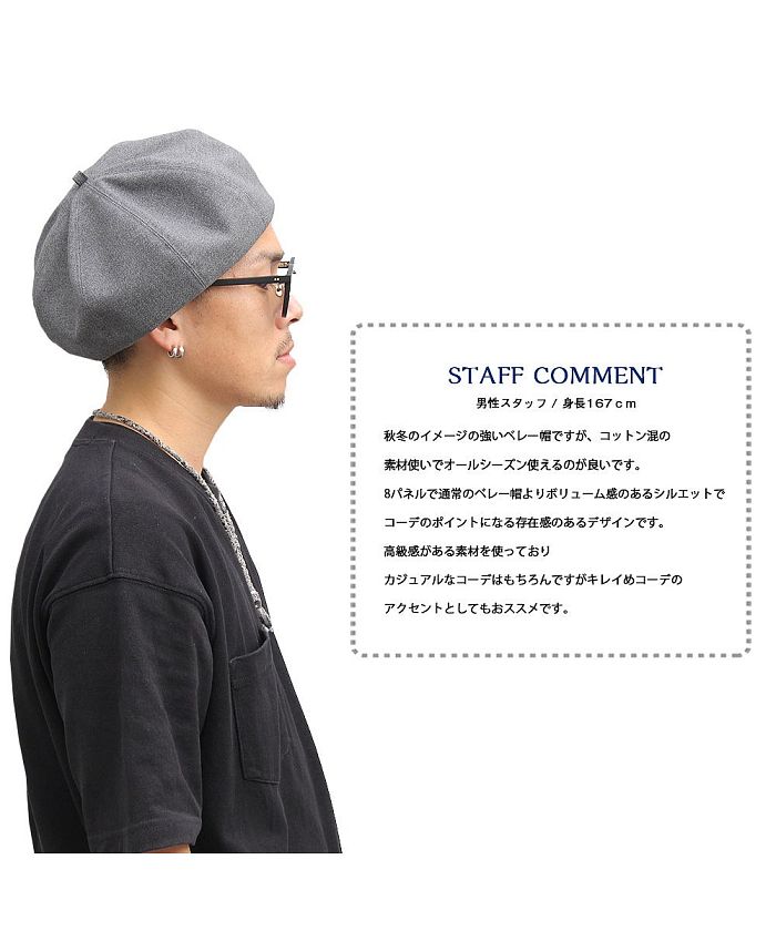GENELESS Beret Men's Beret Women's Beret Made in Japan Domestic Hat Plain Simple Face-Slimming Effect cotton All-Season Material Size Adjustment black gray beige