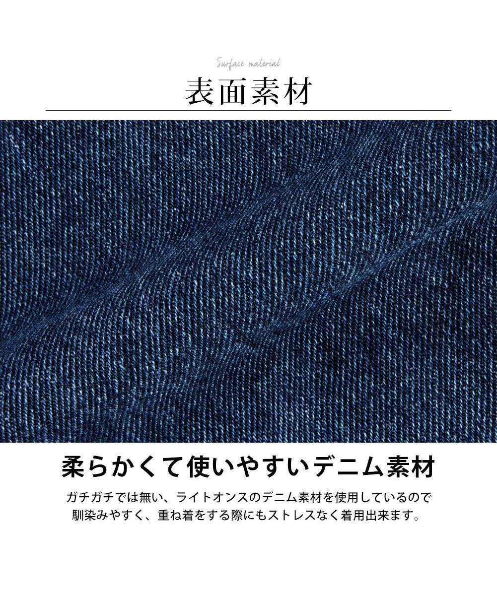ジェネレス GENELESS スタジャン メンズ デニム 冬 オーバーサイズ ゆったり 切替 デニムスタジャン ビッグサイズ レトロ