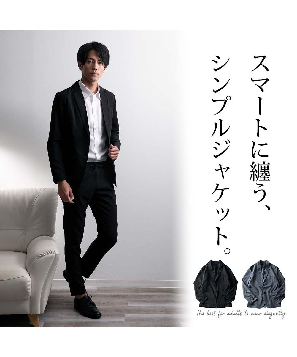 ジェネレス GENELESS テーラードジャケット メンズ ストレッチ テーラード ジャケット ブレザー シンプル ブルゾン カジュアル （ブラック） ブラック