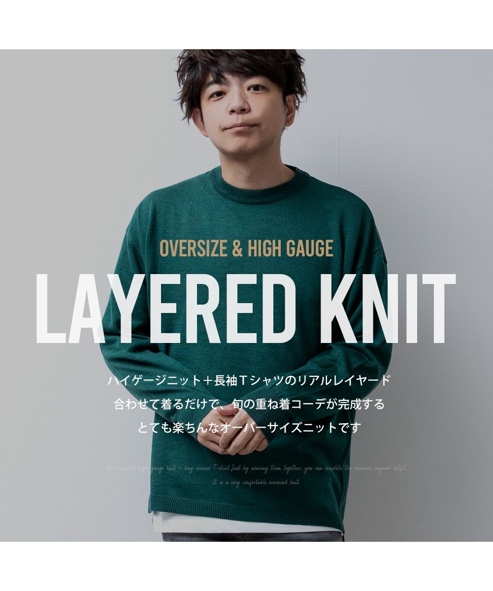 ジェネレス GENELESS ニット メンズ アンサンブル 2枚セット tシャツ 長袖 ハイゲージ メンズニット インナー セット