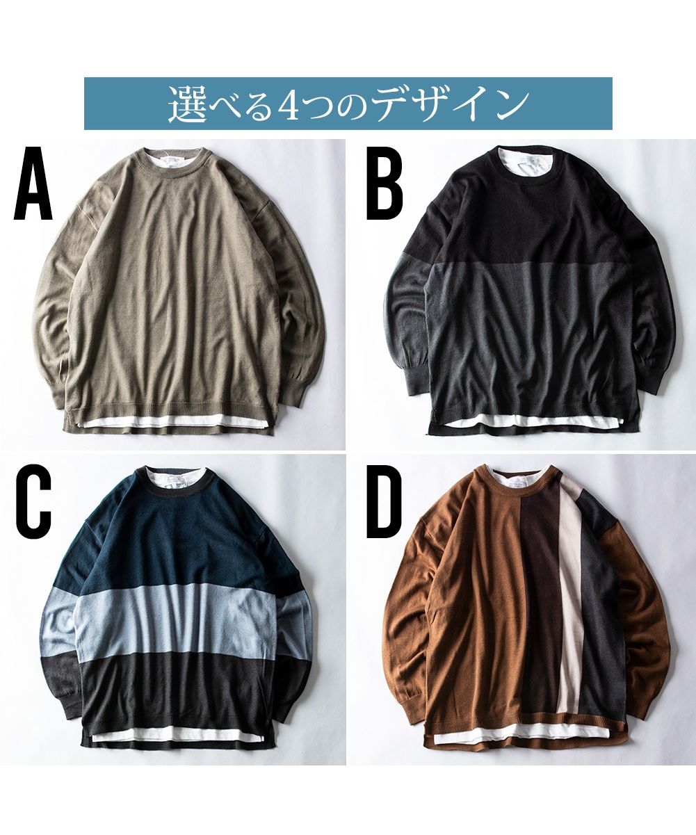 ジェネレス GENELESS ニット メンズ アンサンブル 2枚セット tシャツ 長袖 ハイゲージ メンズニット インナー セット