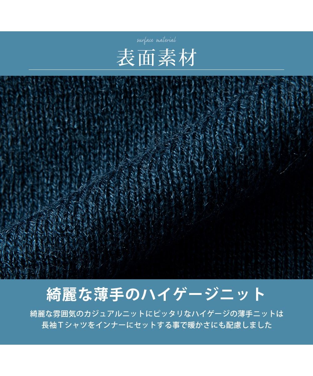 ジェネレス GENELESS ニット メンズ アンサンブル 2枚セット tシャツ 長袖 ハイゲージ メンズニット インナー セット