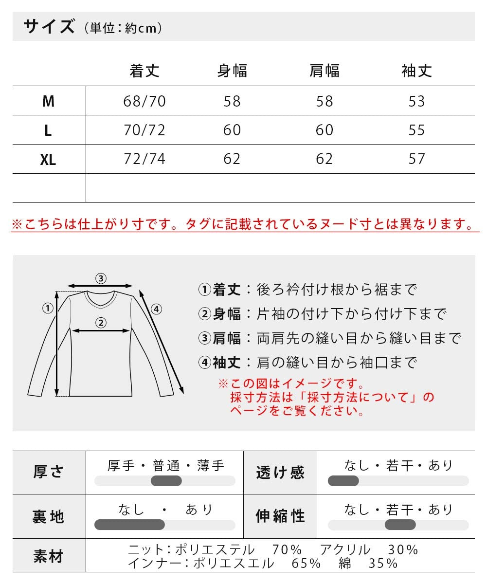 ジェネレス GENELESS ニット メンズ アンサンブル 2枚セット tシャツ 長袖 ハイゲージ メンズニット インナー セット