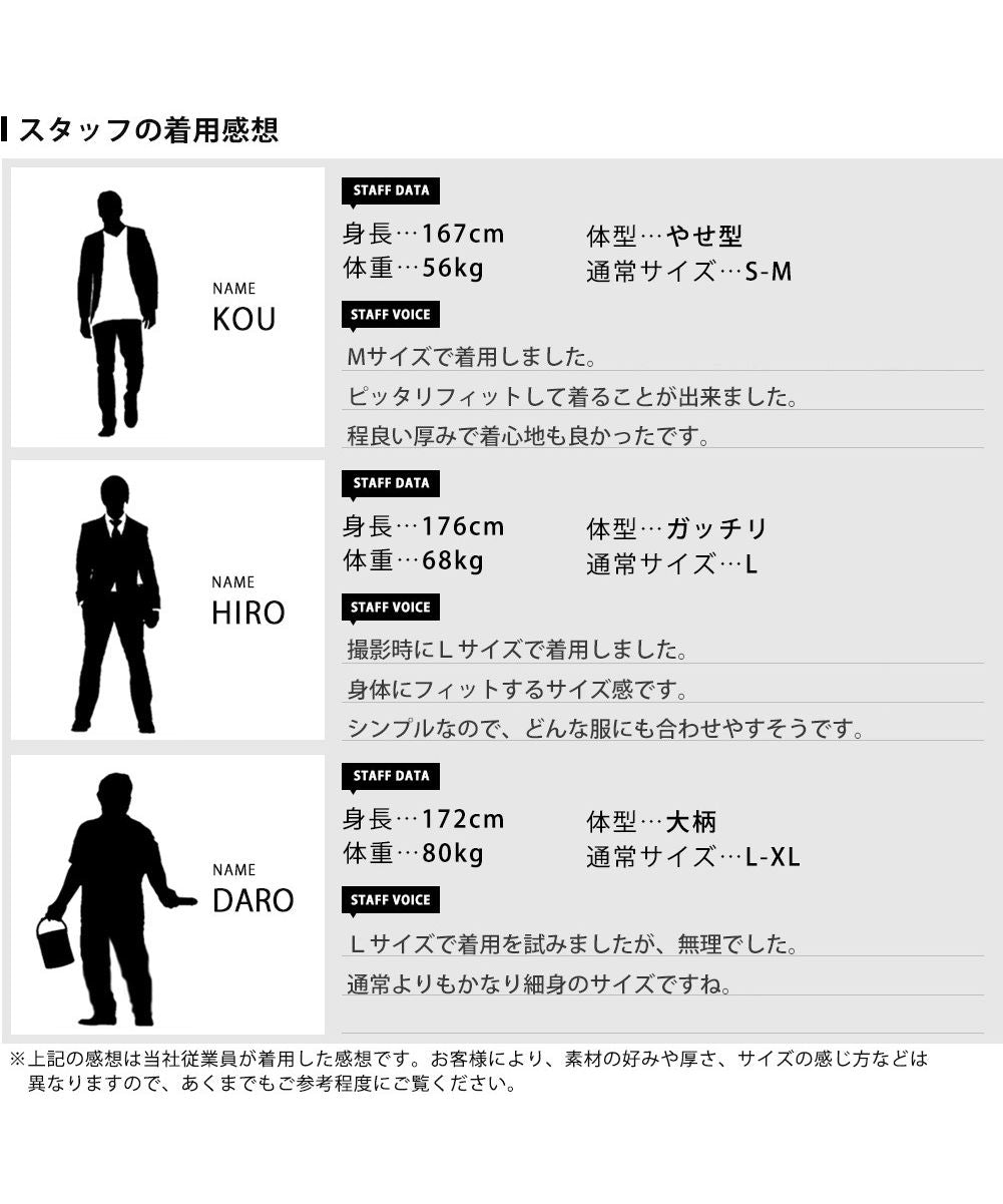 ジェネレス GENELESS T恤 男士 短袖 V領 圓領 斜紋 夏季 短袖T恤 休閒 修身 幾何圖案