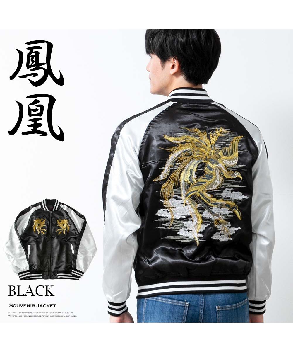 ジェネレス GENELESS スカジャン メンズ 風神 雷神 龍 狼 鷹 鳳凰 パンダ スーベニア 双龍ネイビー ジャケット アウター 春服 黒 カジュアル ストリート フード無
