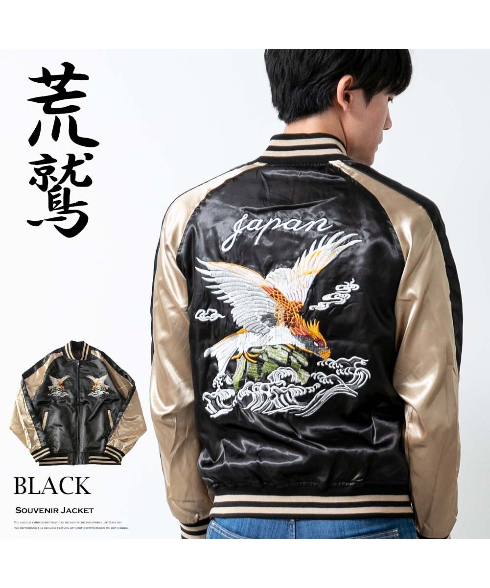 ジェネレス GENELESS スカジャン メンズ 風神 雷神 龍 狼 鷹 鳳凰 パンダ スーベニア 双龍ネイビー ジャケット アウター 春服 黒 カジュアル ストリート フード無
