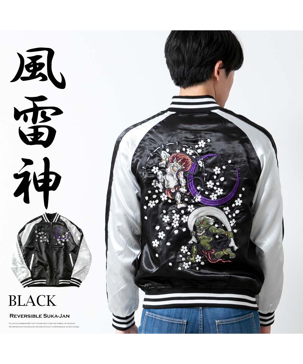 ジェネレス GENELESS スカジャン メンズ 風神 雷神 龍 狼 鷹 鳳凰 パンダ スーベニア 双龍ネイビー ジャケット アウター 春服 黒 カジュアル ストリート フード無