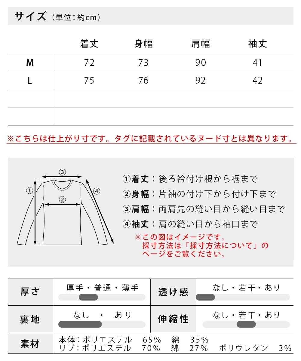ジェネレス GENELESS トレーナー メンズ ドルマン 切替 スウェット チェック ストライプ スエット オーバーサイズ ゆったり