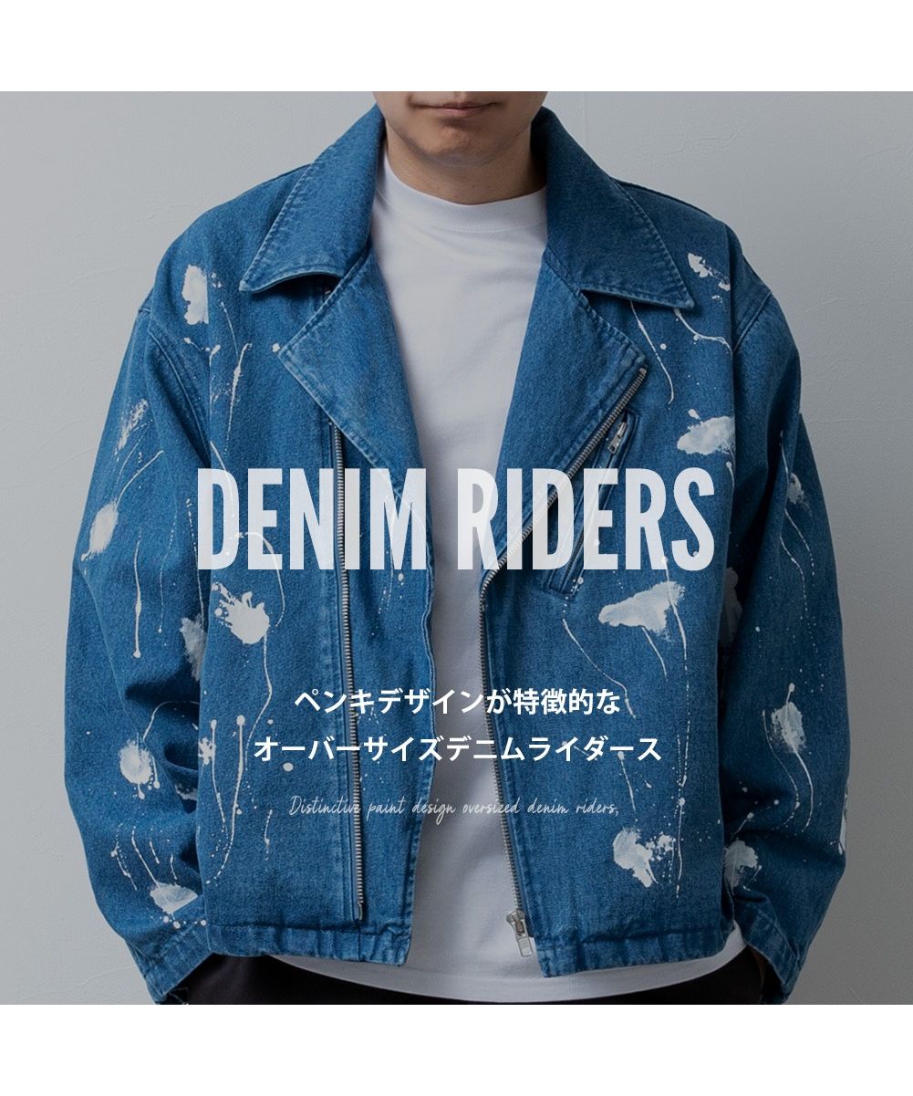 ジェネレス GENELESS ライダースジャケット メンズ デニム ライダース ジャケット ペイント Gジャン ジーンズ ブルゾン