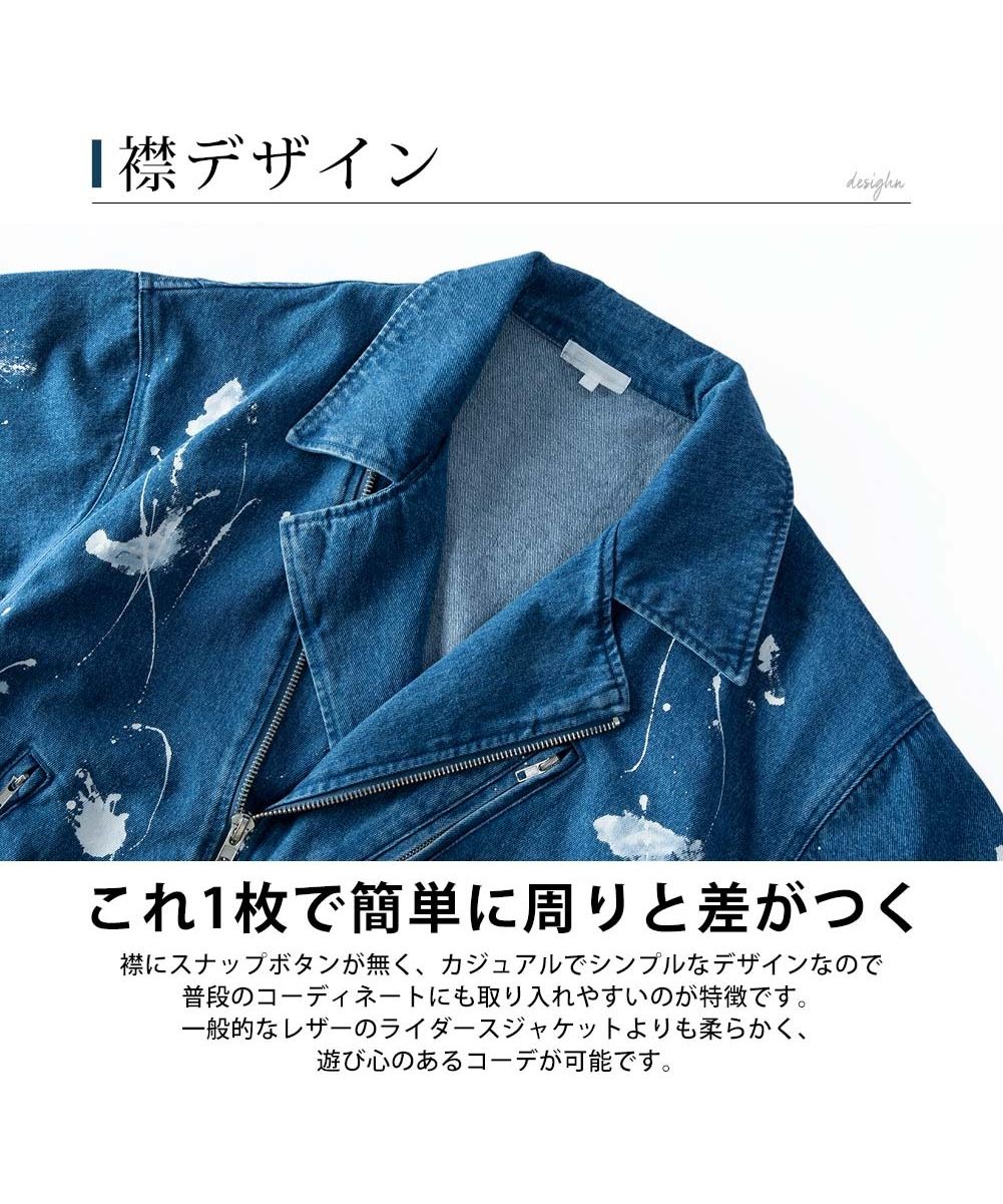 ジェネレス GENELESS ライダースジャケット メンズ デニム ライダース ジャケット ペイント Gジャン ジーンズ ブルゾン