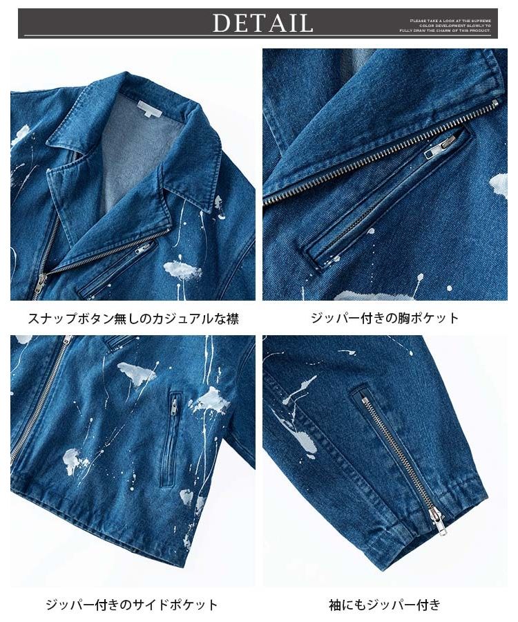 ジェネレス GENELESS ライダースジャケット メンズ デニム ライダース ジャケット ペイント Gジャン ジーンズ ブルゾン