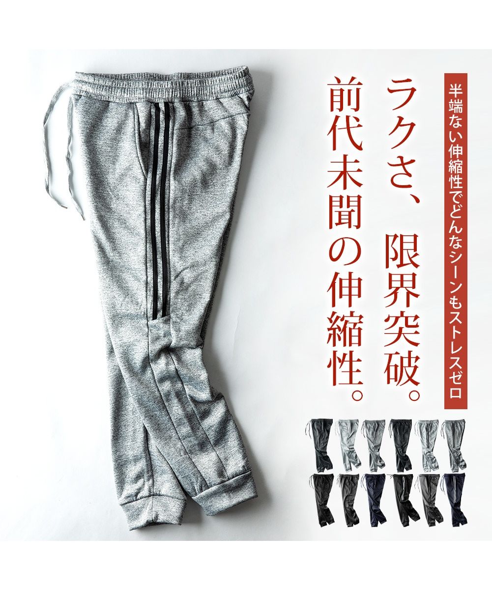 ジェネレス GENELESS 男士慢跑褲 裡面絨毛 暖和 運動褲 休閒褲 黑色 灰色 深藍 M L 秋冬 運動褲 大尺碼