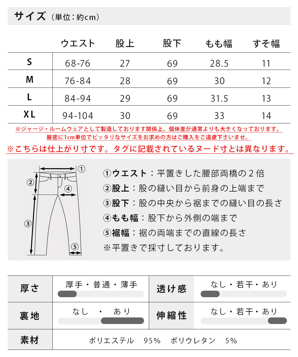 ジェネレス GENELESS 男士慢跑褲 裡面絨毛 暖和 運動褲 休閒褲 黑色 灰色 深藍 M L 秋冬 運動褲 大尺碼
