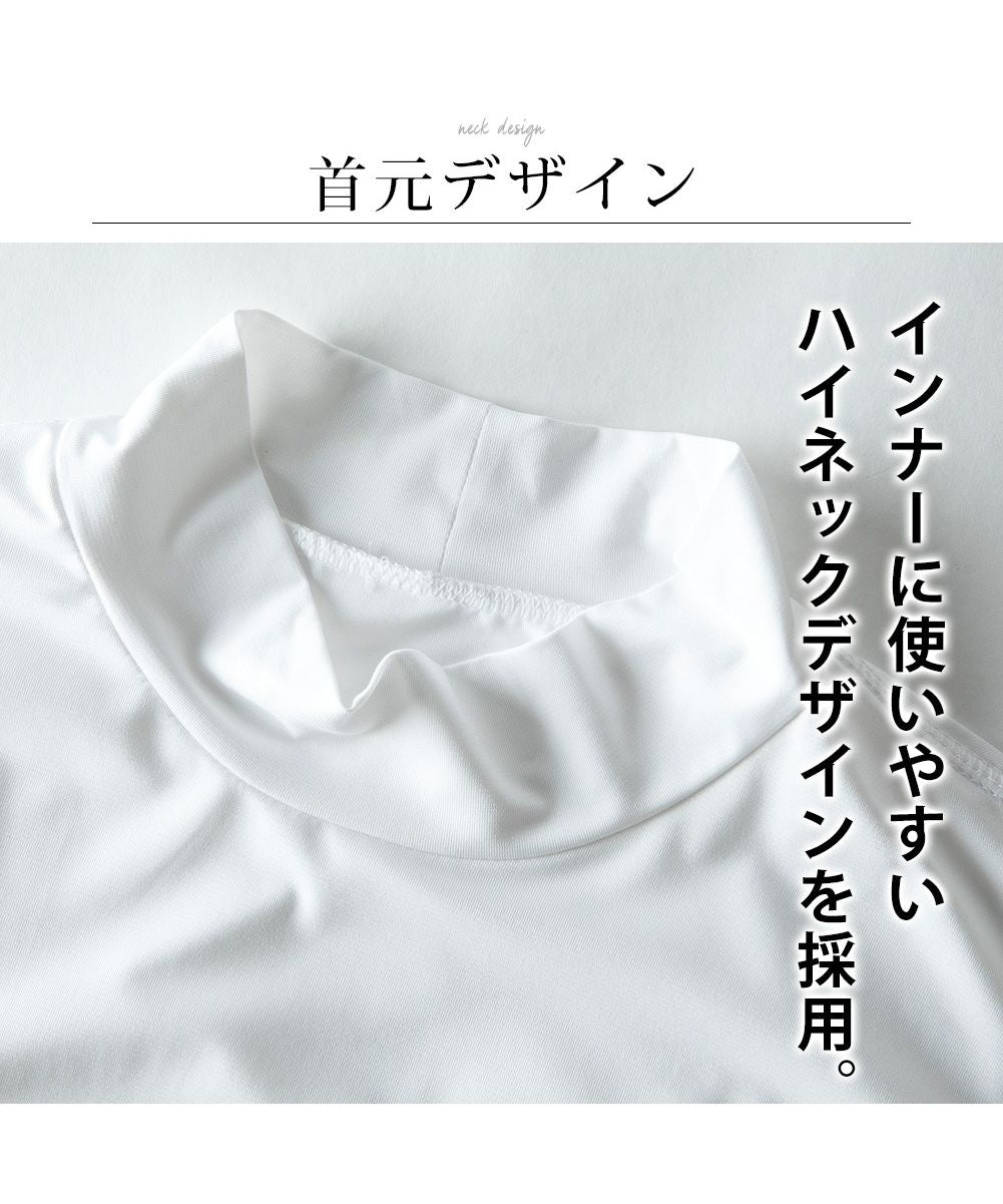 ジェネレス GENELESS シャツ メンズ ゴルフ 接触冷感 長袖 インナー ハイネック ゴルフウェア ストレッチ 涼しい アンダーシャツ
