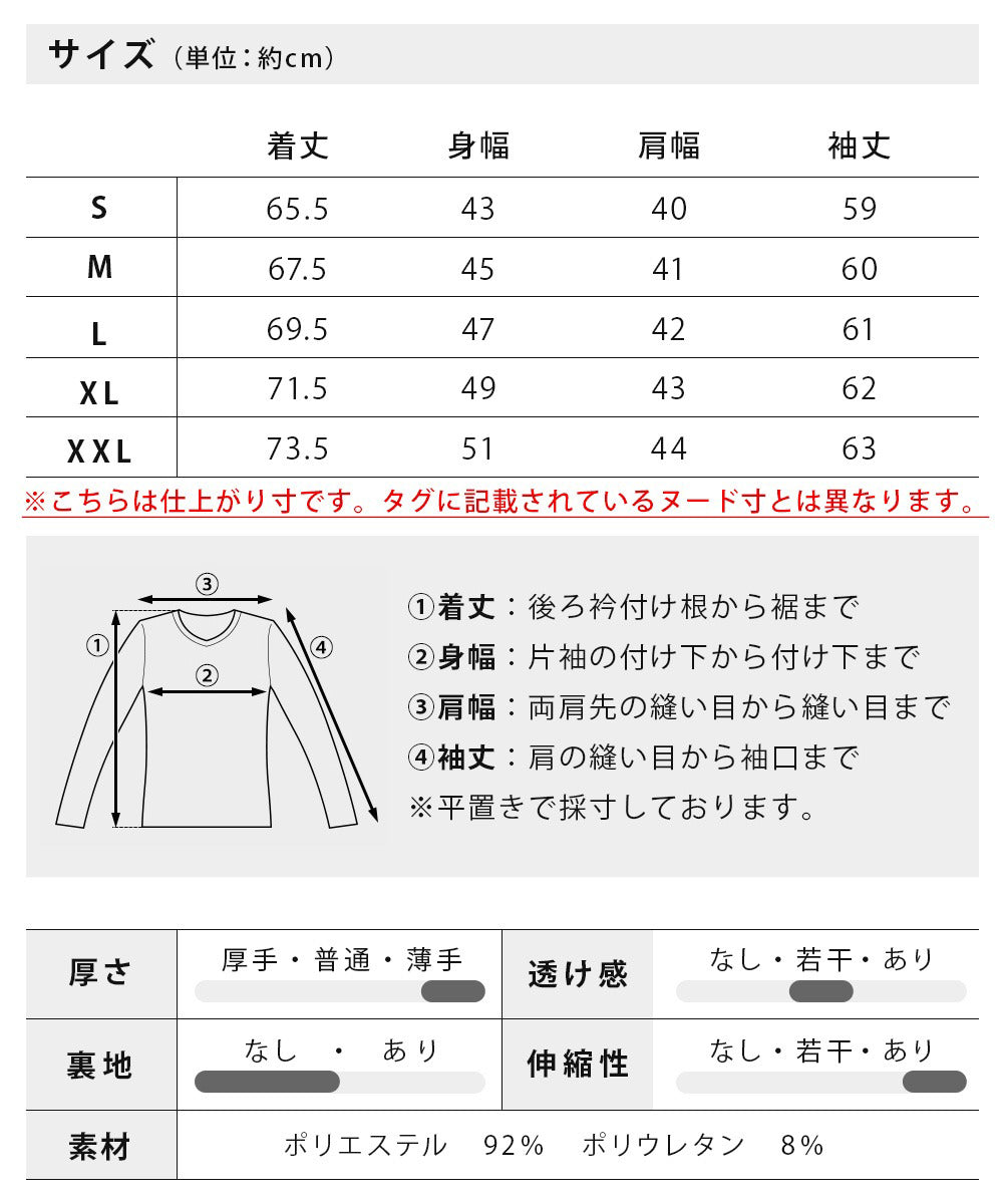 ジェネレス GENELESS シャツ メンズ ゴルフ 接触冷感 長袖 インナー ハイネック ゴルフウェア ストレッチ 涼しい アンダーシャツ