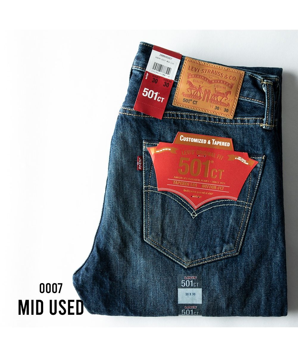 ジェネレス GENELESS リーバイス デニム メンズ ジーパン 501 Levis デニムパンツ ジーンズ ストレート （0007.ミッドユーズド） 0007.ミッドユーズド