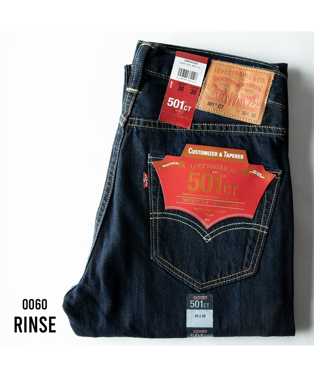 ジェネレス GENELESS リーバイス デニム メンズ ジーパン 501 Levis デニムパンツ ジーンズ ストレート （0007.ミッドユーズド） 0007.ミッドユーズド
