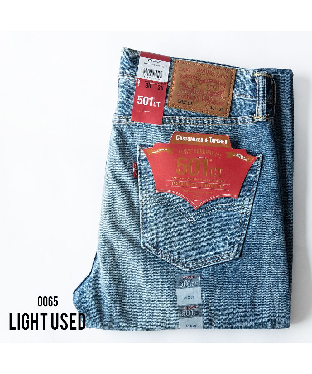 ジェネレス GENELESS リーバイス デニム メンズ ジーパン 501 Levis デニムパンツ ジーンズ ストレート （0007.ミッドユーズド） 0007.ミッドユーズド