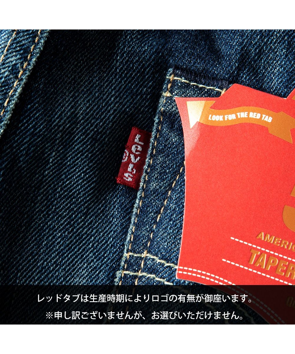 ジェネレス GENELESS リーバイス デニム メンズ ジーパン 501 Levis デニムパンツ ジーンズ ストレート （0007.ミッドユーズド） 0007.ミッドユーズド