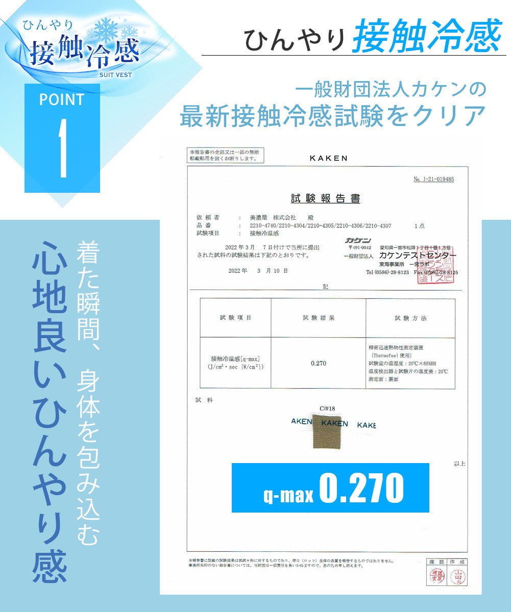 ジェネレス GENELESS ベスト メンズ ストレッチ 吸水速乾 涼しい ジレベスト カジュアル 春夏 無地 ジレ テレワーク