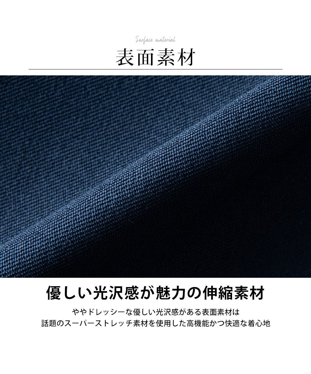 ジェネレス GENELESS ベスト メンズ ストレッチ 吸水速乾 涼しい ジレベスト カジュアル 春夏 無地 ジレ テレワーク