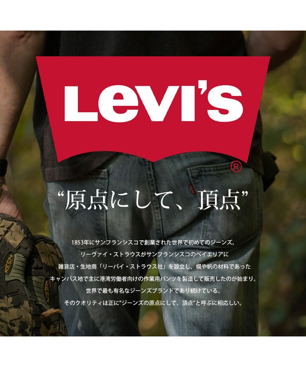ジェネレス GENELESS リーバイス デニム メンズ ジーパン 501 Levis デニムパンツ ジーンズ スキニー 細め パンツ （0003.ダーク） 0003.ダーク