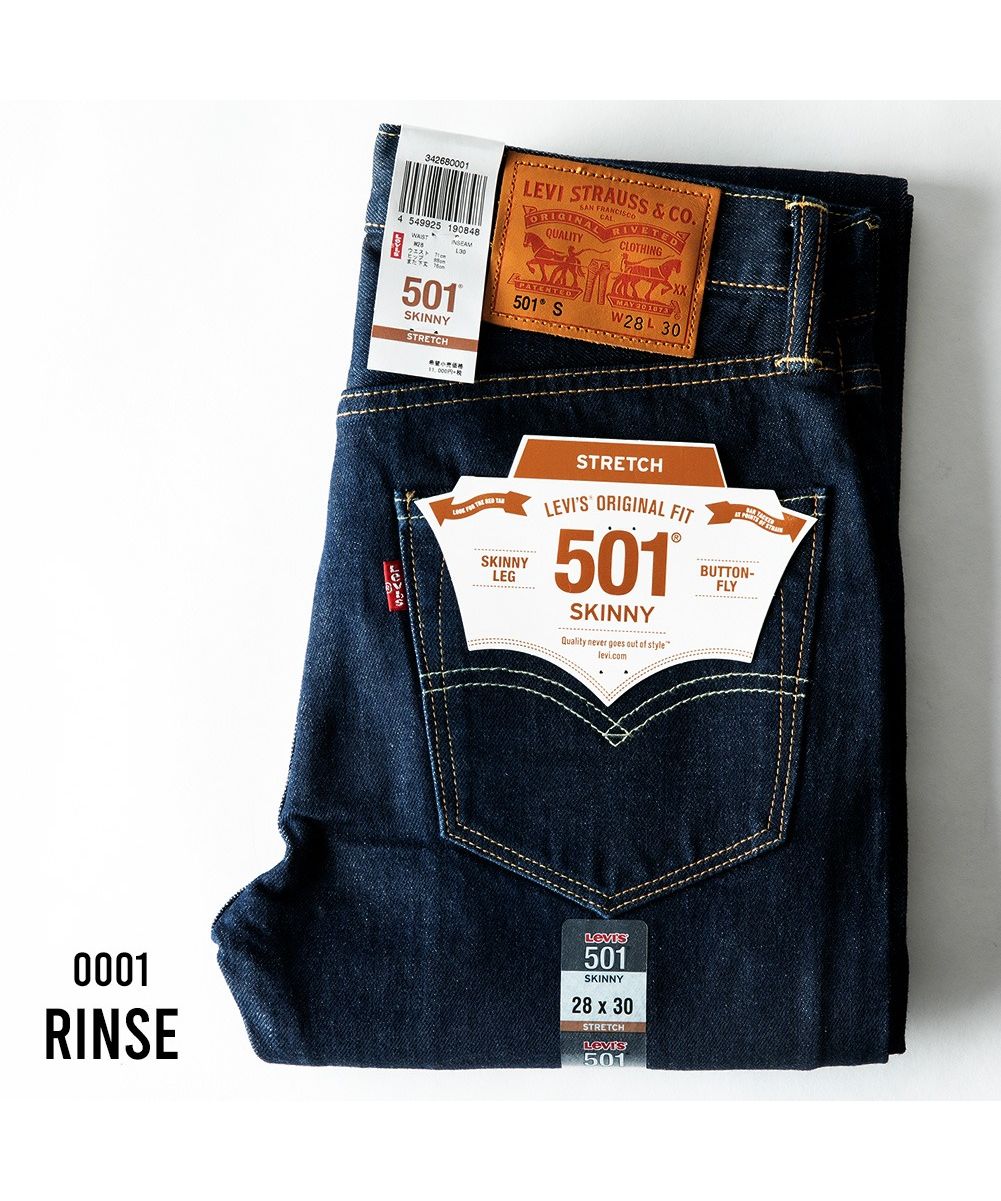 ジェネレス GENELESS リーバイス デニム メンズ ジーパン 501 Levis デニムパンツ ジーンズ スキニー 細め パンツ （0001.リンス） 0001.リンス