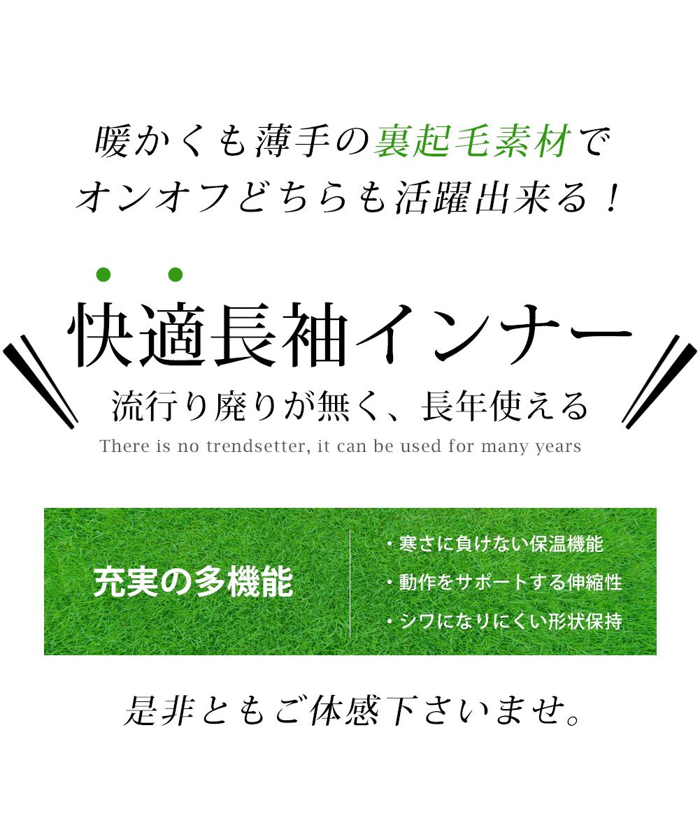 ジェネレス GENELESS ゴルフウェア メンズ 裏起毛 インナー 暖かい ストレッチ ハイネック ゴルフ スポーツ 防寒 M カジュアル シンプル 紺 ブラック メンズウェア L 無地