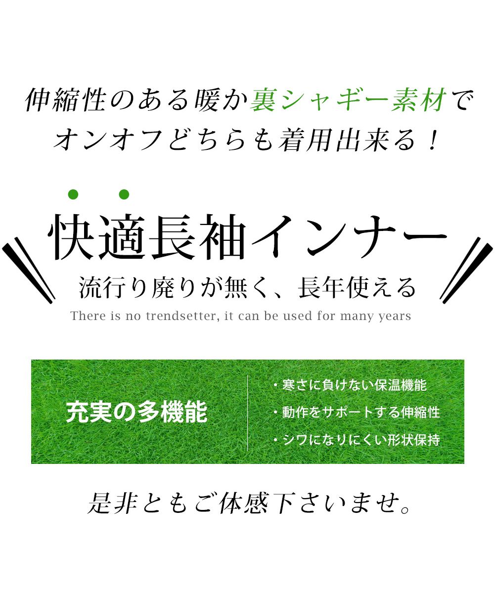 ジェネレス GENELESS 長袖 tシャツ メンズ ゴルフウェア 裏シャギー ストレッチ ゴルフ 暖かい インナー ハイネック メンズウェア 秋冬 全3色 Tシャツ 大きいサイズ