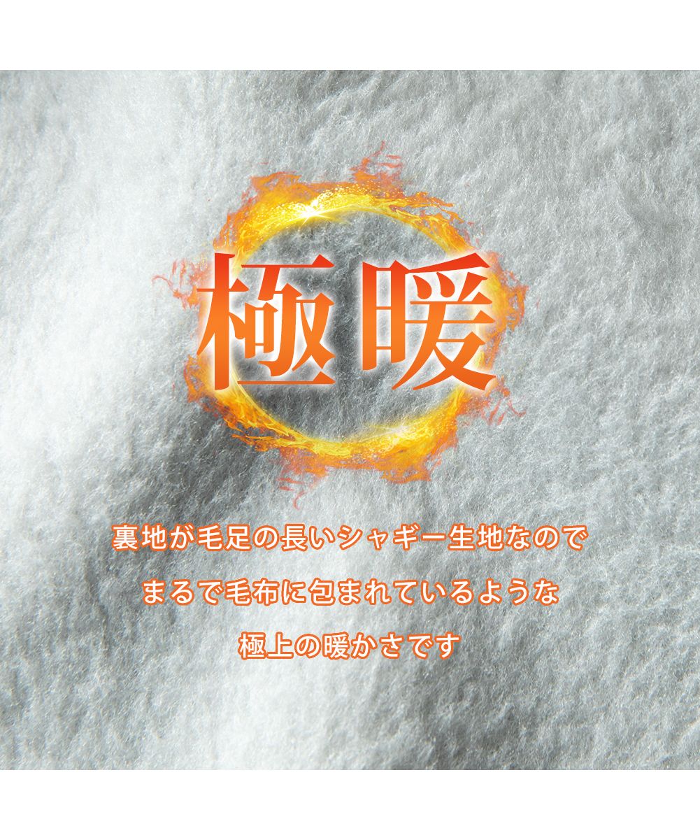 ジェネレス GENELESS 長袖 tシャツ メンズ ゴルフウェア 裏シャギー ストレッチ ゴルフ 暖かい インナー ハイネック メンズウェア 秋冬 全3色 Tシャツ 大きいサイズ