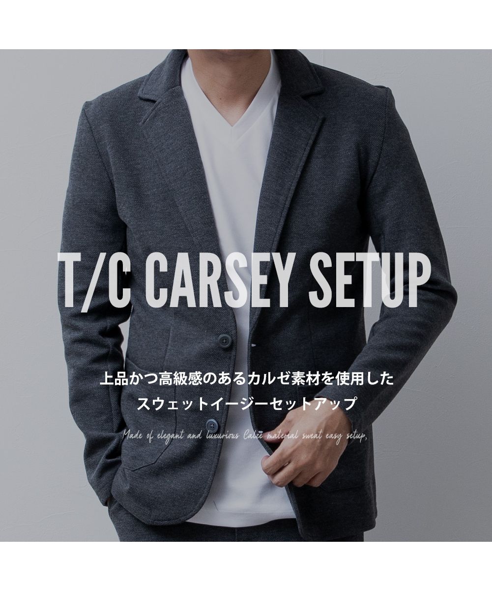 ジェネレス GENELESS セットアップ メンズ テーラードジャケット 上下セット テーラード ジャケット セット 春 イタリアンカラー カルゼ ブラック プレゼント スキニー スリム （A.チャコール） A.チャコール