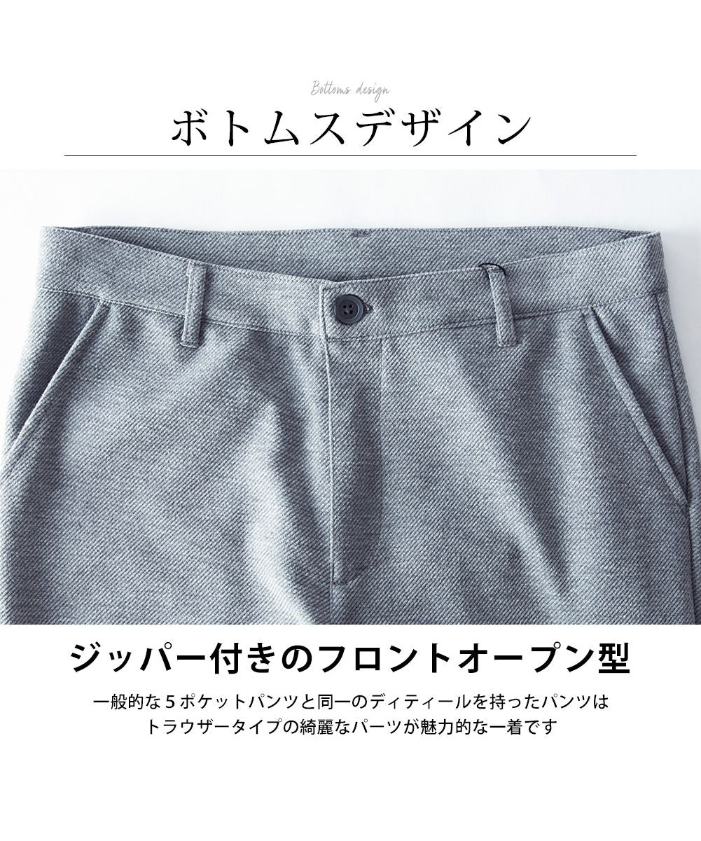 ジェネレス GENELESS セットアップ メンズ テーラードジャケット 上下セット テーラード ジャケット セット 春 イタリアンカラー カルゼ ブラック プレゼント スキニー スリム （A.チャコール） A.チャコール