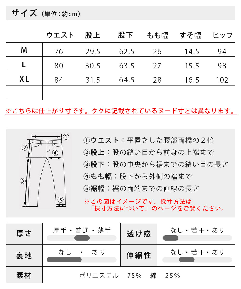 ジェネレス GENELESS セットアップ メンズ テーラードジャケット 上下セット テーラード ジャケット セット 春 イタリアンカラー カルゼ ブラック プレゼント スキニー スリム （A.チャコール） A.チャコール