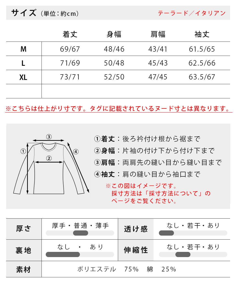 ジェネレス GENELESS セットアップ メンズ テーラードジャケット 上下セット テーラード ジャケット セット 春 イタリアンカラー カルゼ ブラック プレゼント スキニー スリム （A.チャコール） A.チャコール